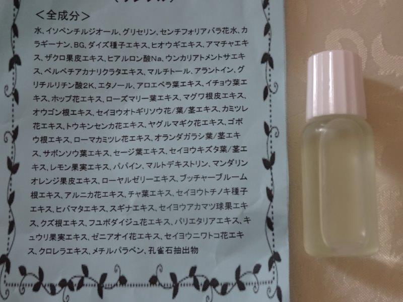 コントロールジェル ME