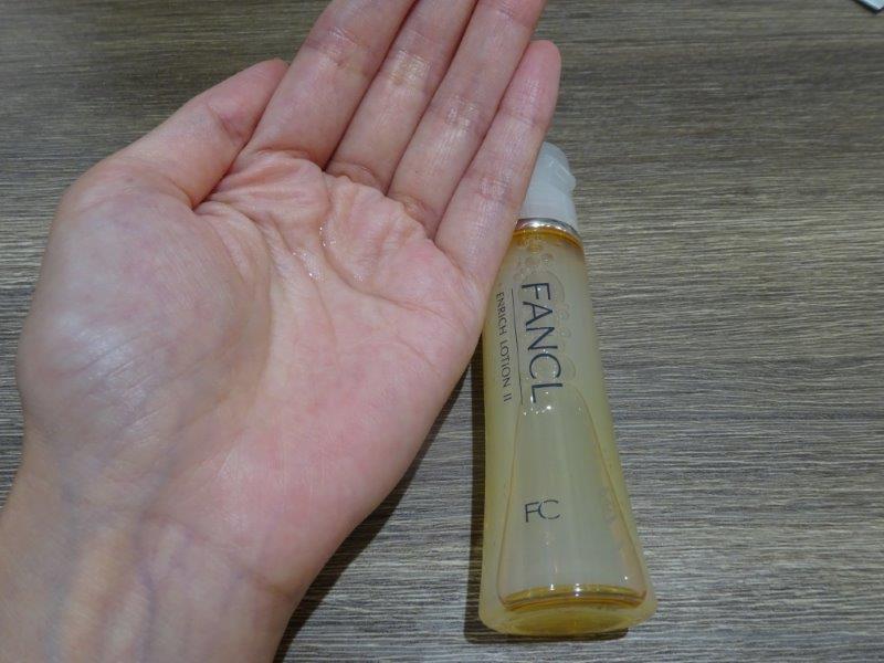 ファンケルエンリッチ化粧水