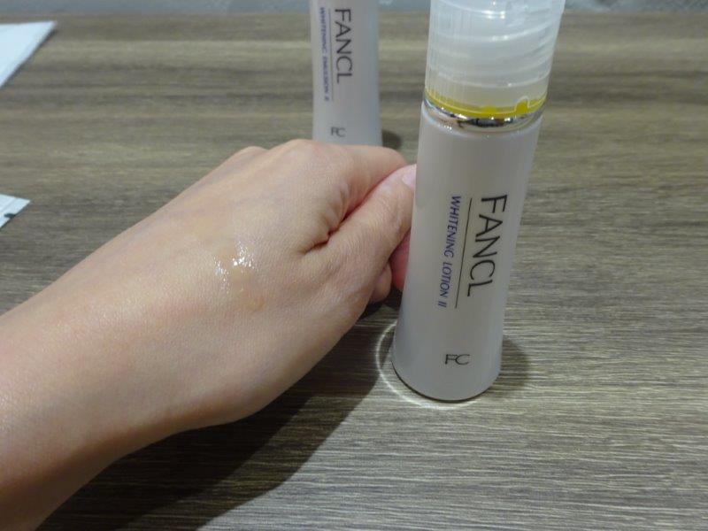 ホワイトニングローション