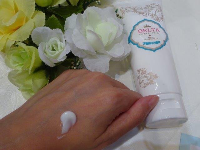 ベルタ妊娠線クリーム