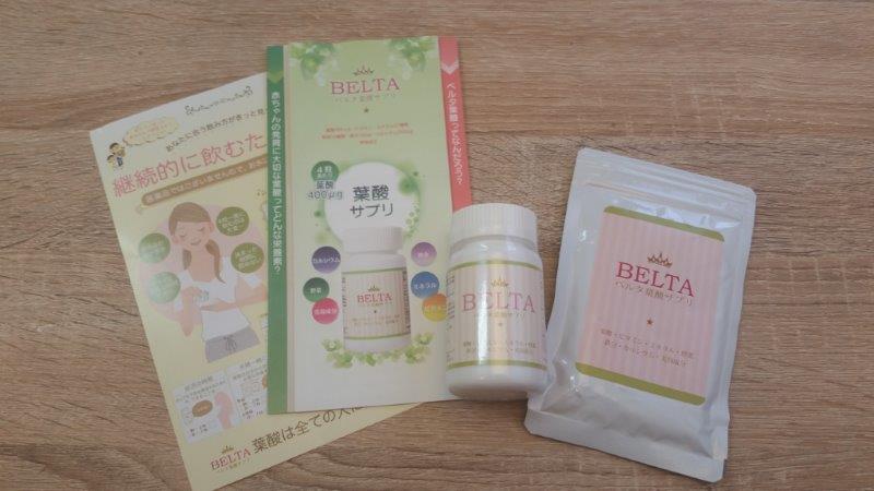 ベルタ葉酸サプリ