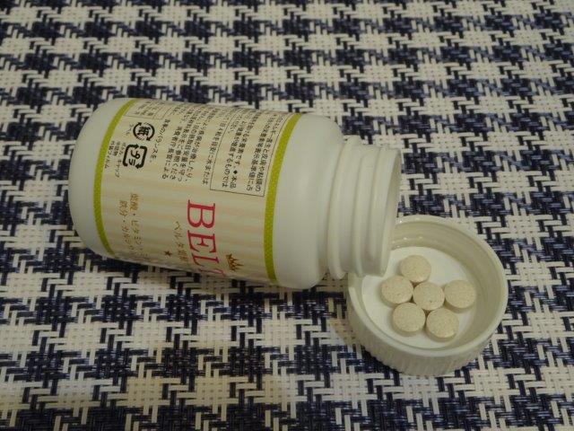 ベルタ葉酸サプリ